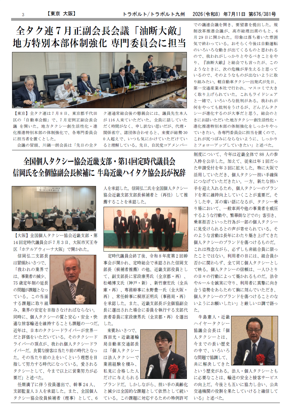 p.3