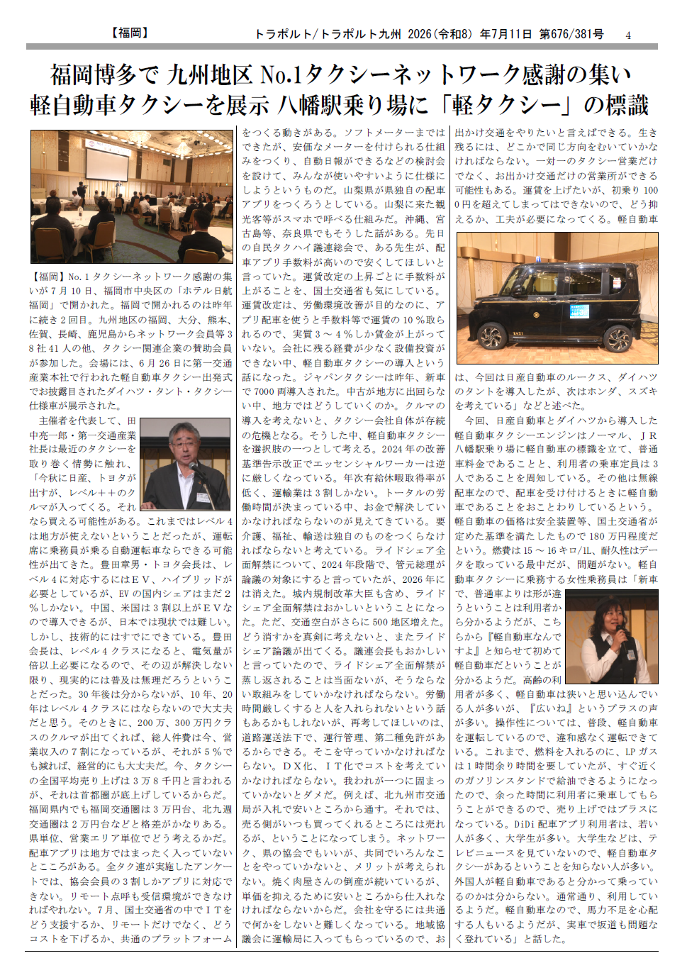p.4