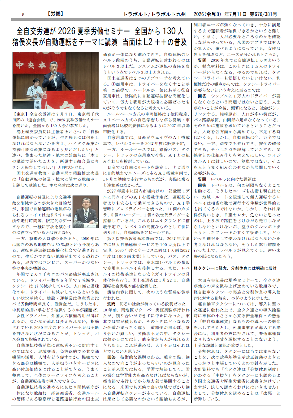 p.5