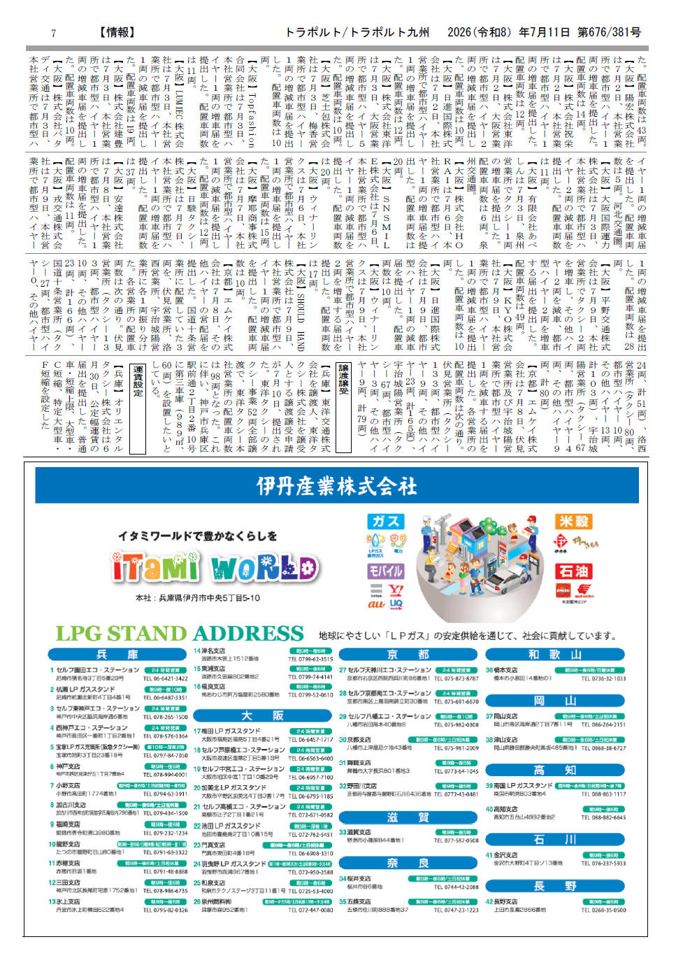 p.7